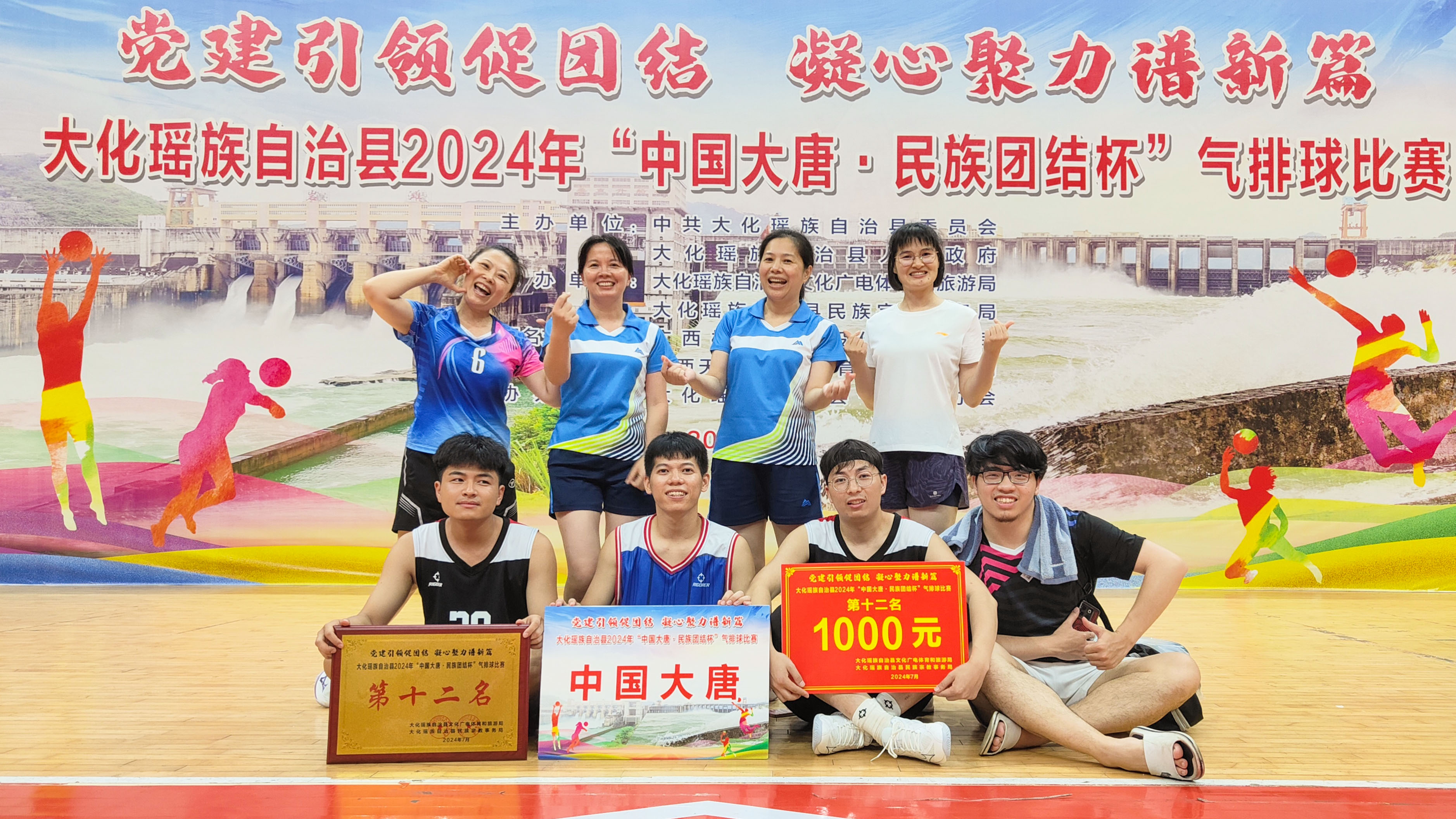 1722221457869065767.jpg 中國大唐參賽隊(duì)員合影留念.jpg